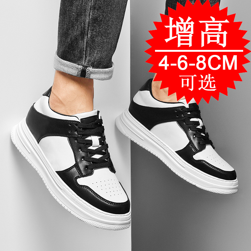 Men's Invisible Elevator Shoes - Men'S Shoes Business Casual 评论和价格