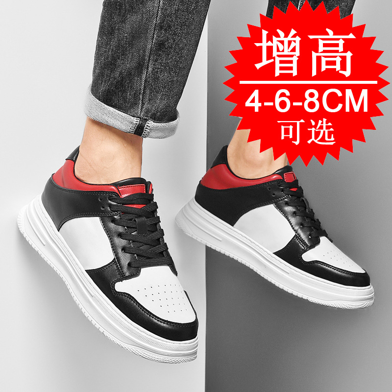 Men's Invisible Elevator Shoes - Men'S Shoes Business Casual 评论和价格